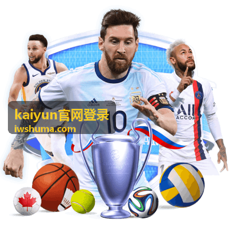 kaiyun官网登录 异常提示处理方式